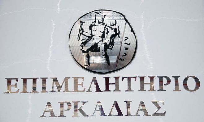 &Epsilon;&kappa;&lambda;&omicron;&gamma;έ&sigmaf; &tau;&omicron;&nu; &Delta;&epsilon;&kappa;έ&mu;&beta;&rho;&iota;&omicron; &sigma;&tau;&omicron; &Epsilon;&pi;&iota;&mu;&epsilon;&lambda;&eta;&tau;ή&rho;&iota;&omicron; &Alpha;&rho;&kappa;&alpha;&delta;ί&alpha;&sigmaf;!