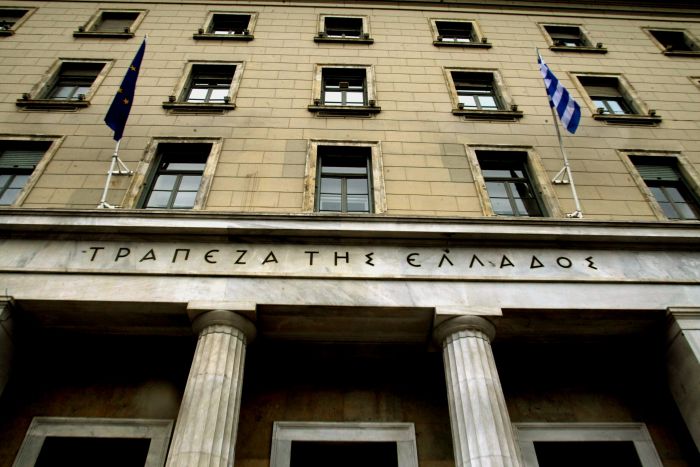 Τράπεζα της Ελλάδος | 2.238 αιτήσεις για ... 30 θέσεις εργασίας!