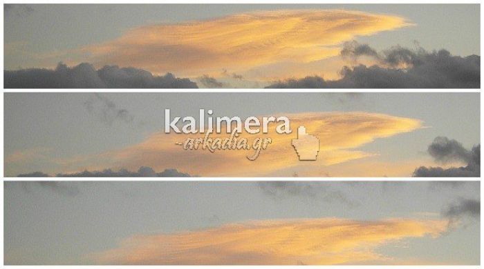 Ταξιδέψτε μαζί με τα σύννεφα στον ουρανό της Τρίπολης! (vd)