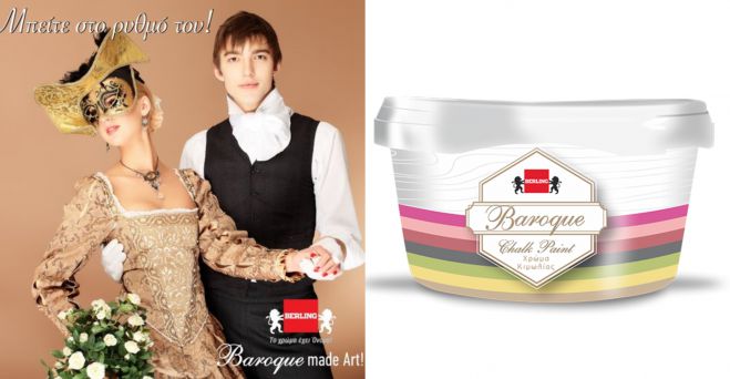 Berling | &Alpha;&pi;&omicron;&delta;ώ&sigma;&tau;&epsilon; &tau;&omicron;&nu; baroque &rho;&upsilon;&theta;&mu;ό &sigma;&tau;&alpha; έ&pi;&iota;&pi;&lambda;ά &sigma;&alpha;&sigmaf; like never before!