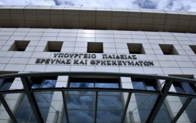 Ξεκινούν συνεντεύξεις για το νέο Περιφερειακό Διευθυντή Εκπαίδευσης Πελοποννήσου!