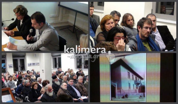 Βραδιά Μνήμης στο χώρο της Δημόσιας Βιβλιοθήκης Τρίπολης