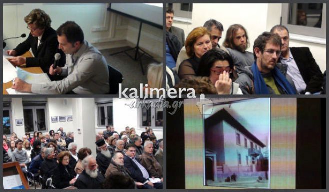 Βραδιά Μνήμης στο χώρο της Δημόσιας Βιβλιοθήκης Τρίπολης