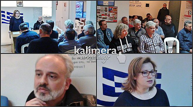 &laquo;&Pi;&omicron;&lambda;&iota;&tau;&iota;&kappa;ή &eta; &delta;ί&omega;&xi;&eta; &tau;&eta;&sigmaf; &Chi;&rho;&upsilon;&sigma;ή&sigmaf; &Alpha;&upsilon;&gamma;ή&sigmaf;. &Theta;&alpha; &alpha;&pi;&omicron;&delta;&epsilon;&iota;&chi;&theta;&epsilon;ί &eta; &alpha;&theta;&omega;ό&tau;&eta;&tau;&alpha; &tau;&omega;&nu; &mu;&epsilon;&lambda;ώ&nu; &kappa;&alpha;&iota; &sigma;&tau;&epsilon;&lambda;&epsilon;&chi;ώ&nu; &tau;&eta;&sigmaf;&raquo; (vd)