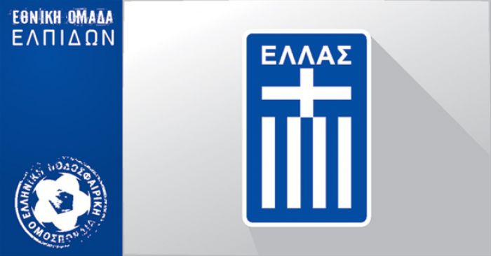Έρχεται στην Τρίπολη η Εθνική Ελπίδων!