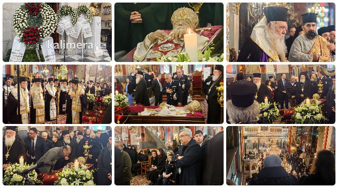 &Tau;&alpha; &phi;&omega;&tau;&omicron;&gamma;&rho;&alpha;&phi;&iota;&kappa;ά "&kappa;&lambda;&iota;&kappa;" &tau;&eta;&sigmaf; &Epsilon;&xi;&omicron;&delta;ί&omicron;&upsilon; &Alpha;&kappa;&omicron;&lambda;&omicron;&upsilon;&theta;ί&alpha;&sigmaf; &tau;&omicron;&upsilon; &mu;&alpha;&kappa;&alpha;&rho;&iota;&sigma;&tau;&omicron;ύ &Mu;&eta;&tau;&rho;&omicron;&pi;&omicron;&lambda;ί&tau;&eta; &Alpha;&lambda;έ&xi;&alpha;&nu;&delta;&rho;&omicron;&upsilon;