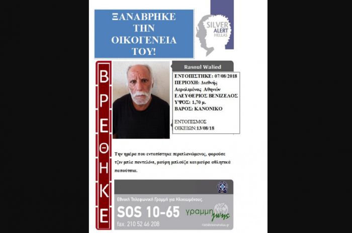 &Xi;&alpha;&nu;&alpha;&beta;&rho;ή&kappa;&epsilon; &tau;&eta;&nu; &omicron;&iota;&kappa;&omicron;&gamma;έ&nu;&epsilon;&iota;ά &tau;&omicron;&upsilon; ...