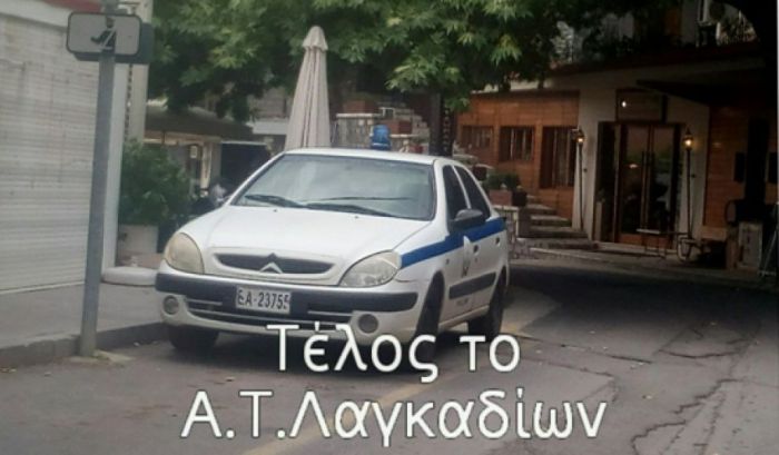 «Οι κάτοικοι της Γορτυνίας νιώθουν απροστάτευτοι»