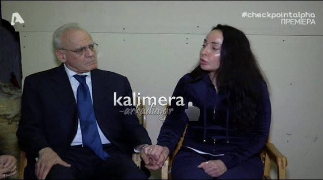 Κοινή τηλεοπτική συνέντευξη από τον Άκη Τσοχατζόπουλο και τη Βίκυ Σταμάτη! (vd)