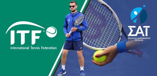 &Alpha;&lambda;έ&xi;&alpha;&nu;&delta;&rho;&omicron;&sigmaf; &Kappa;&alpha;&lambda;&tau;&epsilon;&zeta;&iota;ώ&tau;&eta;&sigmaf; | &Omicron; &nu;&epsilon;ό&tau;&epsilon;&rho;&omicron;&sigmaf; &Alpha;&rho;&kappa;ά&sigmaf; &pi;&rho;&omicron;&pi;&omicron;&nu;&eta;&tau;ή&sigmaf;&nbsp;&pi;&omicron;&upsilon; έ&lambda;&alpha;&beta;&epsilon; &pi;&iota;&sigma;&tau;&omicron;&pi;&omicron;ί&eta;&sigma;&eta; &alpha;&pi;ό &tau;&eta;&nu; &Pi;&alpha;&gamma;&kappa;ό&sigma;&mu;&iota;&alpha; &Omicron;&mu;&omicron;&sigma;&pi;&omicron;&nu;&delta;ί&alpha; &Tau;έ&nu;&iota;&sigmaf; (ITF)