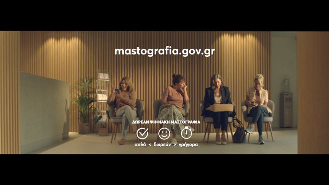 &Mu;&alpha;&sigma;&tau;&omicron;&gamma;&rho;&alpha;&phi;ί&alpha; &mu;&epsilon; &tau;&omicron; &pi;&rho;ό&gamma;&rho;&alpha;&mu;&mu;&alpha; &Phi;ώ&phi;&eta; &Gamma;&epsilon;&nu;&nu;&eta;&mu;&alpha;&tau;ά : &Eta; &delta;&iota;&alpha;&delta;&iota;&kappa;&alpha;&sigma;ί&alpha; &beta;ή&mu;&alpha; &ndash; &beta;ή&mu;&alpha; &gamma;&iota;&alpha; &gamma;&upsilon;&nu;&alpha;ί&kappa;&epsilon;&sigmaf; &pi;ά&nu;&omega; &alpha;&pi;ό 50 &epsilon;&tau;ώ&nu;