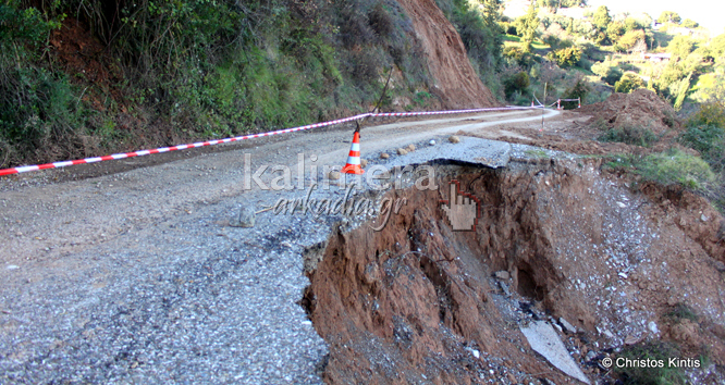 Δείτε το βίντεο - Άκρως επικίνδυνος ο κομμένος δρόμος «Τουμπίτσι – Ράχες» στη Γορτυνία