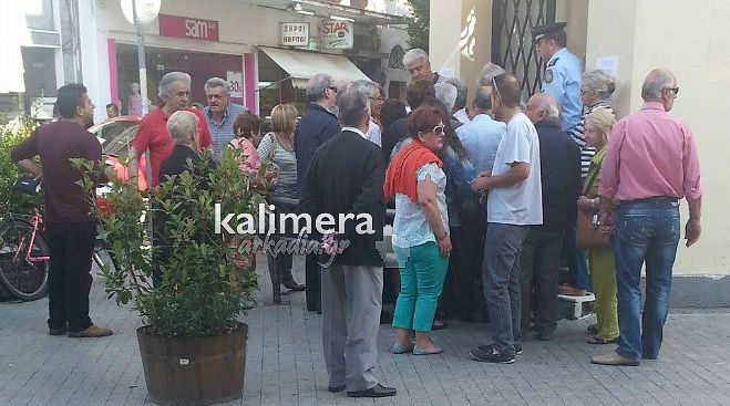 &Mu;έ&chi;&rho;&iota; 120 &epsilon;&upsilon;&rho;ώ &mu;&pi;&omicron;&rho;&omicron;ύ&nu; &nu;&alpha; &pi;ά&rho;&omicron;&upsilon;&nu; &omicron;&iota; &sigma;&upsilon;&nu;&tau;&alpha;&xi;&iota;&omicron;ύ&chi;&omicron;&iota; &tau;&eta;&sigmaf; &Epsilon;&theta;&nu;&iota;&kappa;ή&sigmaf;