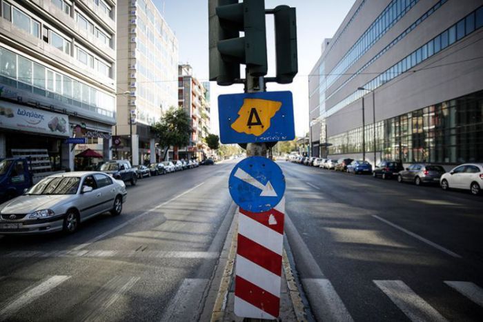 daktylios.gov.gr | &Epsilon;&iota;&delta;&iota;&kappa;ό &sigma;ή&mu;&alpha; &gamma;&iota;&alpha; &tau;&eta;&nu; &epsilon;&lambda;&epsilon;ύ&theta;&epsilon;&rho;&eta; &kappa;&upsilon;&kappa;&lambda;&omicron;&phi;&omicron;&rho;ί&alpha; &sigma;&tau;&omicron;&nu; &delta;&alpha;&kappa;&tau;ύ&lambda;&iota;&omicron; &tau;&eta;&sigmaf; &Alpha;&theta;ή&nu;&alpha;&sigmaf;