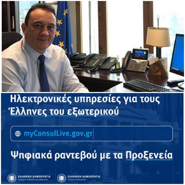 Κώστας Βλάσης: &quot;Κάνουμε πράξη τη δέσμευσή μας&quot;!