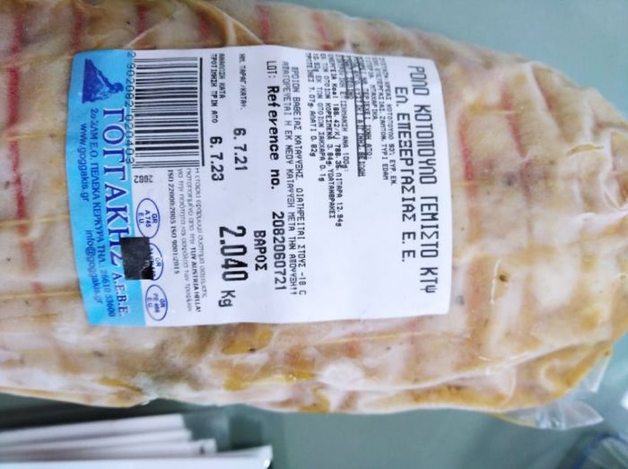 &Epsilon;&Phi;&Epsilon;&Tau; | &Alpha;&pi;&omicron;&sigma;ύ&rho;&theta;&eta;&kappa;&alpha;&nu; &alpha;&pi;ό &tau;&eta;&nu; &alpha;&gamma;&omicron;&rho;ά &rho;&omicron;&lambda;ό &kappa;&omicron;&tau;ό&pi;&omicron;&upsilon;&lambda;&omicron; &kappa;&alpha;&iota; &beta;ό&epsilon;&iota;&omicron;&sigmaf; &kappa;&iota;&mu;ά&sigmaf;