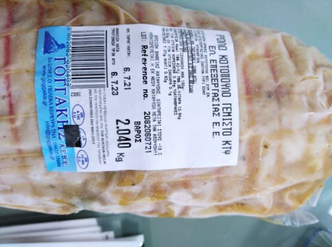 &Epsilon;&Phi;&Epsilon;&Tau; | &Alpha;&pi;&omicron;&sigma;ύ&rho;&theta;&eta;&kappa;&alpha;&nu; &alpha;&pi;ό &tau;&eta;&nu; &alpha;&gamma;&omicron;&rho;ά &rho;&omicron;&lambda;ό &kappa;&omicron;&tau;ό&pi;&omicron;&upsilon;&lambda;&omicron; &kappa;&alpha;&iota; &beta;ό&epsilon;&iota;&omicron;&sigmaf; &kappa;&iota;&mu;ά&sigmaf;