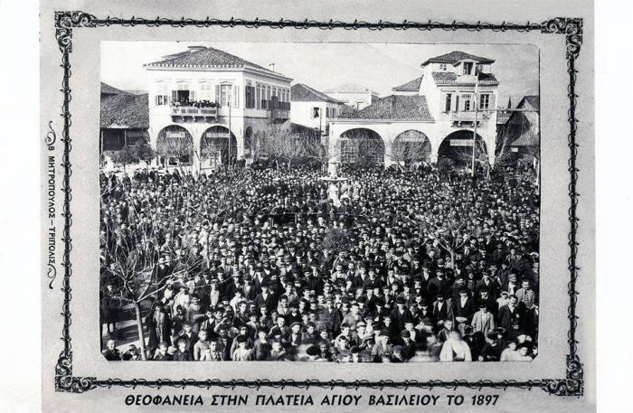 &Theta;&epsilon;&omicron;&phi;ά&nu;&epsilon;&iota;&alpha; &sigma;&tau;&eta;&nu; &Pi;&lambda;&alpha;&tau;&epsilon;ί&alpha; &Alpha;&gamma;ί&omicron;&upsilon; &Beta;&alpha;&sigma;&iota;&lambda;&epsilon;ί&omicron;&upsilon; ... &tau;&omicron; 1897!