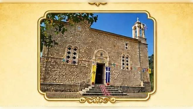 &Tau;&omicron; &Alpha;&gamma;&rho;ί&delta;&iota; &Gamma;&omicron;&rho;&tau;&upsilon;&nu;ί&alpha;&sigmaf; &epsilon;&omicron;&rho;&tau;ά&zeta;&epsilon;&iota; &tau;&eta;&nu; &pi;&omicron;&lambda;&iota;&omicron;ύ&chi;&omicron; &tau;&omicron;&upsilon; &Alpha;&gamma;ί&alpha; &Tau;&rho;&iota;ά&delta;&alpha;