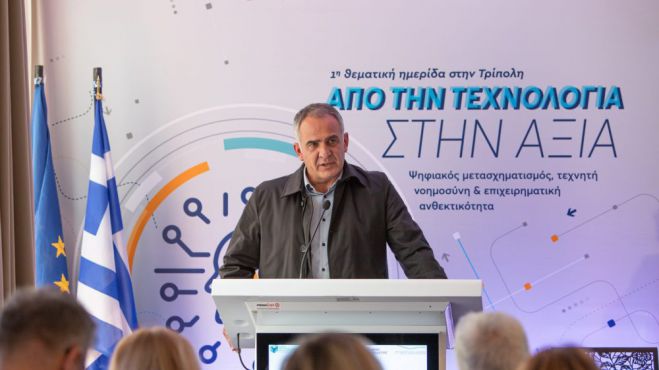 Γιάννης Τρουπής: «Η τεχνολογία δεν είναι πλέον πολυτέλεια, αλλά το κλειδί για την επιβίωση των επιχειρήσεων» (vd)