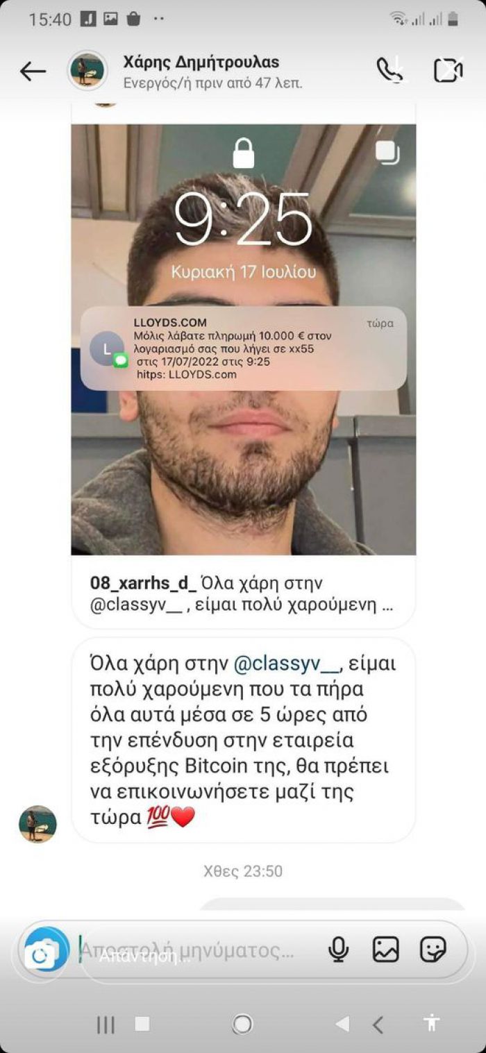 &Phi;&omicron;&iota;&tau;&eta;&tau;ή&sigmaf; &alpha;&pi;ό &tau;&eta;&nu; &Tau;&rho;ί&pi;&omicron;&lambda;&eta; &pi;&rho;&omicron;&epsilon;&iota;&delta;&omicron;&pi;&omicron;&iota;&epsilon;ί: "Έ&chi;&omicron;&upsilon;&nu; &chi;&alpha;&kappa;ά&rho;&epsilon;&iota; &tau;&omicron; &pi;&rho;&omicron;&phi;ί&lambda; &mu;&omicron;&upsilon;. &Mu;&eta;&nu; &alpha;&pi;&alpha;&nu;&tau;ά&tau;&epsilon; &sigma;&epsilon; &mu;&eta;&nu;ύ&mu;&alpha;&tau;&alpha;, &epsilon;ί&nu;&alpha;&iota; &alpha;&pi;ά&tau;&eta;"