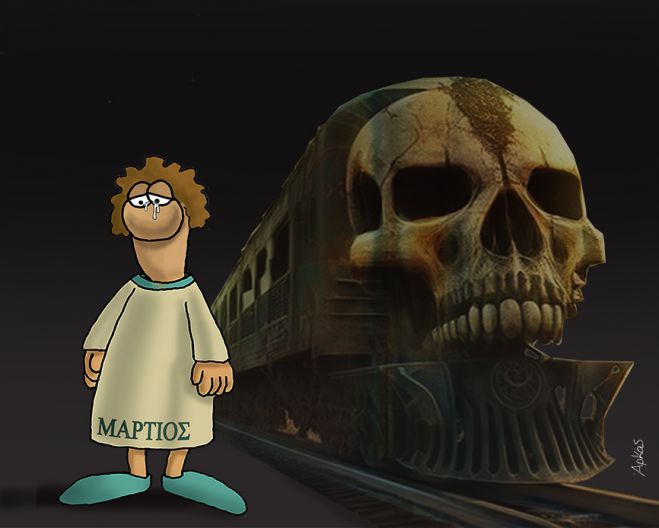 "&Alpha;&rho;&kappa;ά&sigmaf;" | &Tau;&omicron; &sigma;&upsilon;&gamma;&kappa;&lambda;&omicron;&nu;&iota;&sigma;&tau;&iota;&kappa;ό &sigma;&kappa;ί&tau;&sigma;&omicron; &gamma;&iota;&alpha; &tau;&eta;&nu; &tau;&rho;&alpha;&gamma;&omega;&delta;ί&alpha; &sigma;&tau;&alpha; &Tau;έ&mu;&pi;&eta;