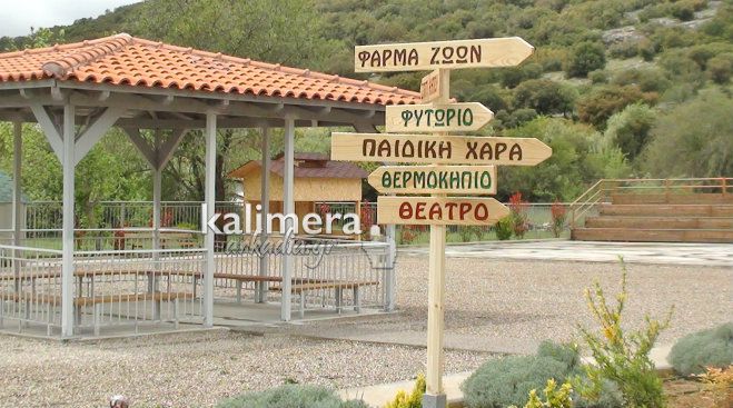 &Pi;&rho;&omicron;&tau;&epsilon;&rho;&alpha;&iota;ό&tau;&eta;&tau;&alpha; &sigma;&tau;&alpha; &sigma;&chi;&omicron;&lambda;&epsilon;ί&alpha; &alpha;&pi;ό &tau;&eta; &delta;&eta;&mu;&omicron;&tau;&iota;&kappa;ή &alpha;&rho;&chi;ή &ndash; &Tau;&omicron; 1&omicron; &Pi;&rho;ά&sigma;&iota;&nu;&omicron; &Nu;&eta;&pi;&iota;&alpha;&gamma;&omega;&gamma;&epsilon;ί&omicron; &tau;&eta;&sigmaf; &Epsilon;&lambda;&lambda;ά&delta;&alpha;&sigmaf; &sigma;&tau;&omicron; &Mu;&epsilon;&rho;&kappa;&omicron;&beta;&omicron;ύ&nu;&iota;&raquo; (vd)!