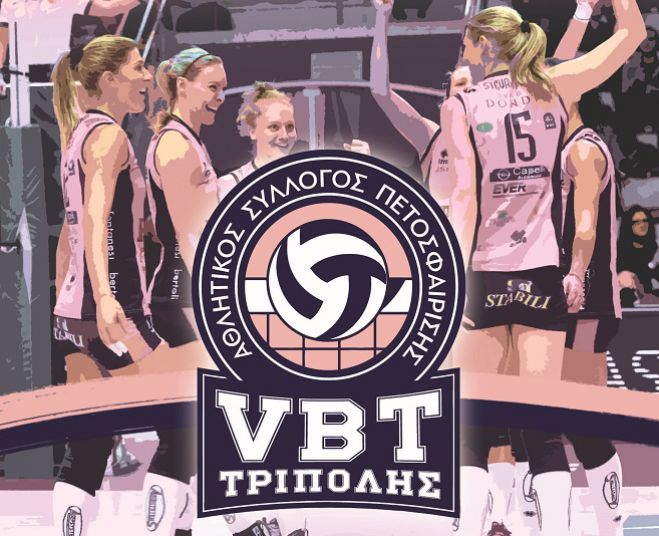 &Alpha;&kappa;&alpha;&delta;&eta;&mu;ί&epsilon;&sigmaf; &beta;ό&lambda;&epsilon;ϊ &alpha;&pi;ό &tau;&omicron;&nu; &Alpha;.&Sigma;.&Pi;&Epsilon;&Tau;. &Tau;&rho;ί&pi;&omicron;&lambda;&eta;&sigmaf;