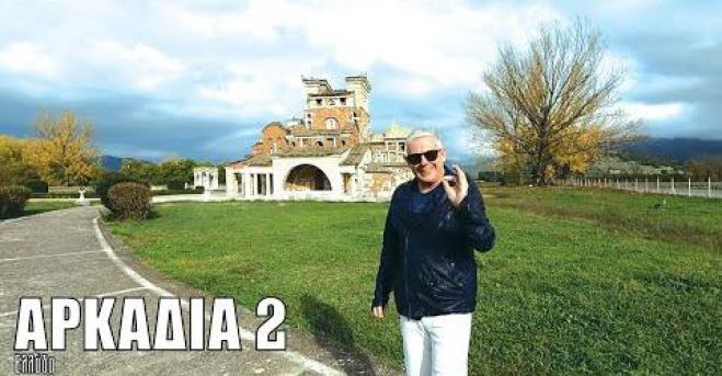 &quot;Εικόνες&quot; σε Λαγκάδια, Λιμποβίσι, Χρυσοβίτσι και Λεβίδι! (vd)