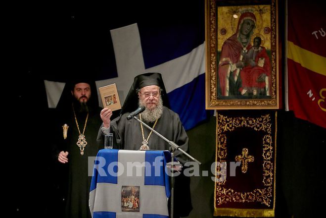 Μητροπολίτης Θεόκλητος: &quot;Ἡ Ιστορία γράφεται με το αίμα και με τα Μαρτύρια εκείνων πού έδωσαν ζωή και περιουσία για να ζήσει τούτη η Φυλή!&quot;