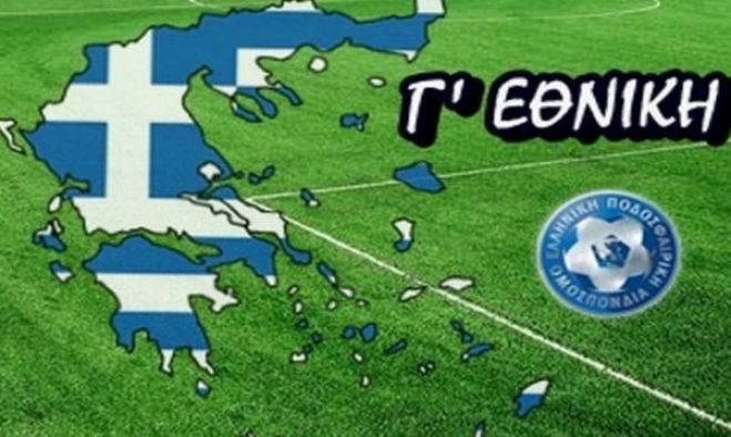 Γ&#039; Εθνική | Έχασαν Παναρκαδικός και Λεωνίδιο - Η βαθμολογία