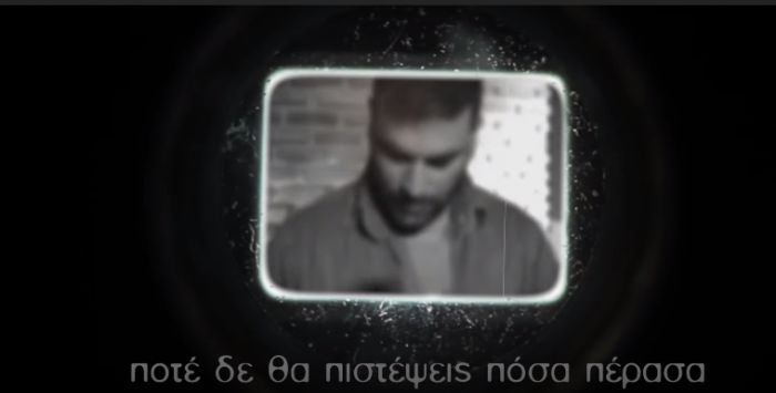 &Nu;έ&omicron; &tau;&rho;&alpha;&gamma;&omicron;ύ&delta;&iota; &tau;&omicron;&upsilon; &Pi;&alpha;&nu;&tau;&epsilon;&lambda;ί&delta;&eta; "&alpha;&nu;έ&beta;&eta;&kappa;&epsilon;" &sigma;&tau;&omicron; youtube! (vd)