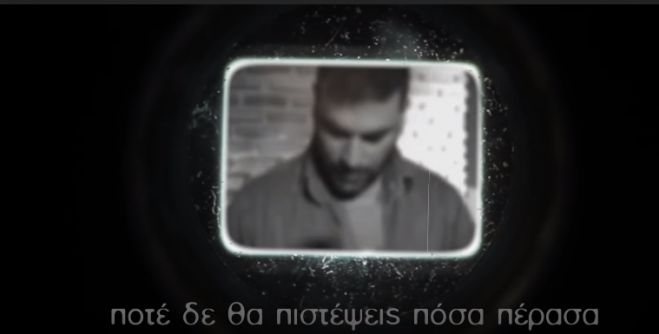 &Nu;έ&omicron; &tau;&rho;&alpha;&gamma;&omicron;ύ&delta;&iota; &tau;&omicron;&upsilon; &Pi;&alpha;&nu;&tau;&epsilon;&lambda;ί&delta;&eta; "&alpha;&nu;έ&beta;&eta;&kappa;&epsilon;" &sigma;&tau;&omicron; youtube! (vd)