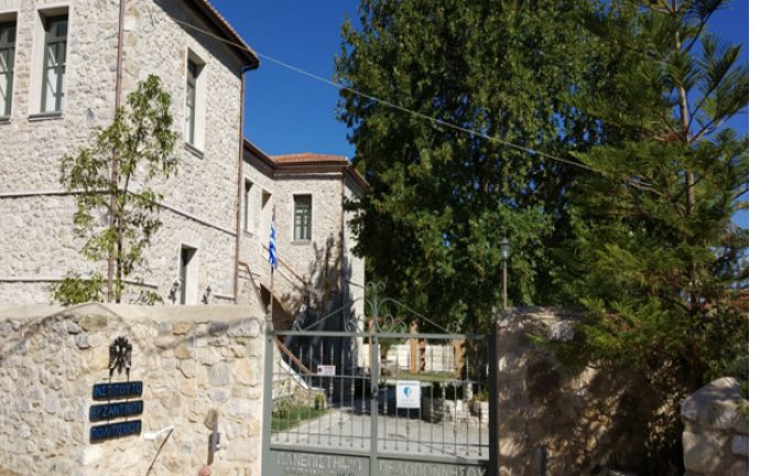 Κινητικότητα | Θέσεις για δημοσίους υπαλλήλους στο Ινστιτούτο Έρευνας του Βυζαντινού Πολιτισμού (ΙΝΕΒΥΠ)