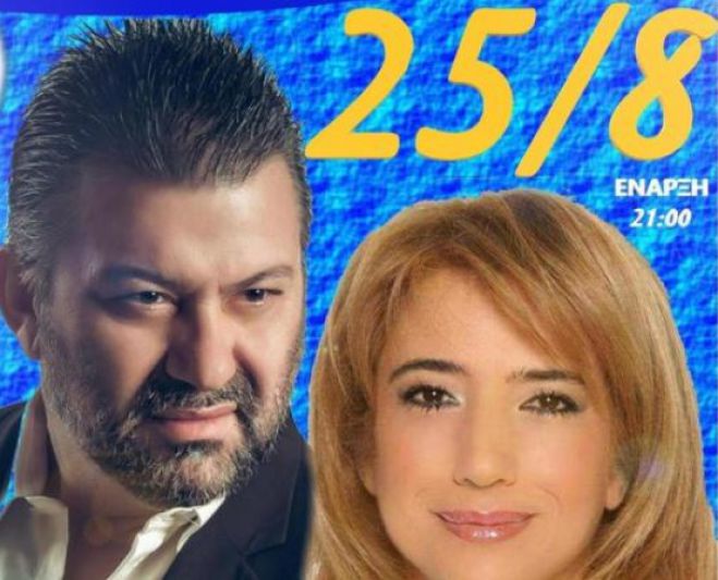 Μεγάλη μουσικοχορευτική βραδιά στο Παράλιο Άστρος