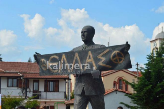 Mό&nu;&iota;&mu;&eta; έ&kappa;&theta;&epsilon;&sigma;&eta; &tau;&omicron;&upsilon; &Pi;&omicron;&lambda;&upsilon;&chi;ώ&rho;&omicron;&upsilon; "&Gamma;&rho;&eta;&gamma;ό&rho;&eta;&sigmaf; &Lambda;&alpha;&mu;&pi;&rho;ά&kappa;&eta;&sigmaf;" &epsilon;&gamma;&kappa;&alpha;&iota;&nu;&iota;ά&zeta;&epsilon;&tau;&alpha;&iota; &sigma;&tau;&eta;&nu; &Kappa;&epsilon;&rho;&alpha;&sigma;ί&tau;&sigma;&alpha;