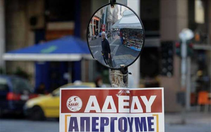 &Kappa;ά&lambda;&epsilon;&sigma;&mu;&alpha; &Alpha;&Delta;&Epsilon;&Delta;&Upsilon; &Alpha;&rho;&kappa;&alpha;&delta;ί&alpha;&sigmaf; &gamma;&iota;&alpha; &tau;&eta;&nu; &alpha;&pi;&epsilon;&rho;&gamma;ί&alpha; &tau;&eta;&sigmaf; &Pi;έ&mu;&pi;&tau;&eta;&sigmaf;!
