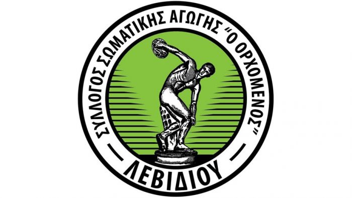 Η απάντηση του Ορχομενού Λεβιδίου στον Νικηταρά Δολιανών: &quot;Υπενθυμίζουμε τις περσινές ατασθαλίες σας και μη νομιμότητες σας σε διάφορες περιπτώσεις&quot;