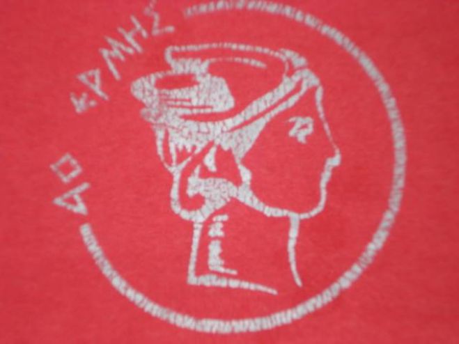 Ανανέωση στον Ερμή Μελιγούς