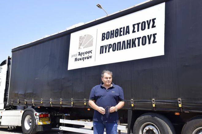 &Nu;&tau;&alpha;&lambda;ί&kappa;&epsilon;&sigmaf; &mu;&epsilon; &zeta;&omega;&omicron;&tau;&rho;&omicron;&phi;έ&sigmaf; &kappa;&alpha;&iota; &epsilon;ί&delta;&eta; &pi;&rho;ώ&tau;&eta;&sigmaf; &alpha;&nu;ά&gamma;&kappa;&eta;&sigmaf; &alpha;&pi;ό &tau;&omicron;&nu; &Delta;ή&mu;&omicron; Ά&rho;&gamma;&omicron;&upsilon;&sigmaf; &sigma;&tau;&eta; &Gamma;&omicron;&rho;&tau;&upsilon;&nu;ί&alpha;!