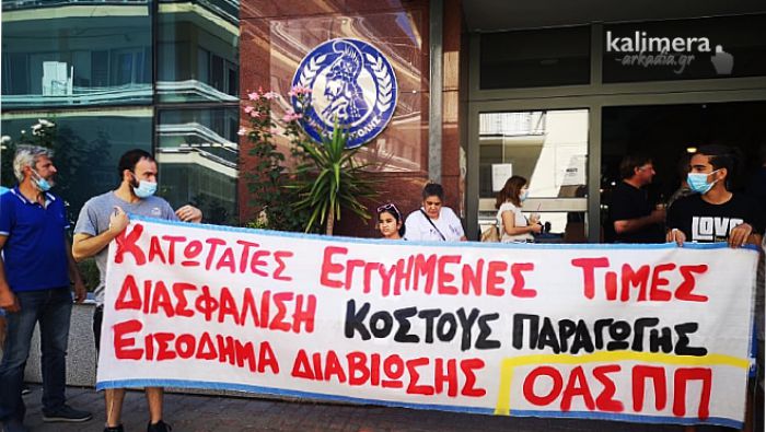 Πορεία διαμαρτυρίας από αγρότες της Πελοποννήσου στην Τρίπολη (vd)
