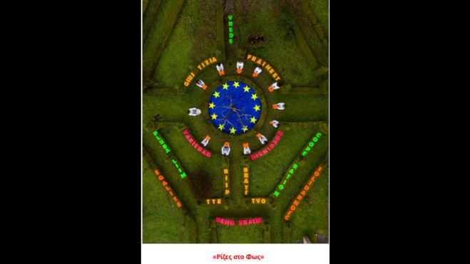 Διάκριση του 2ου Πρότυπου ΓΕ.Λ. Τρίπολης | 3η θέση σε πανελλήνιο διαγωνισμό φωτογραφίας!