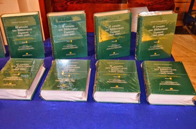 Βιβλίο για την Ιστορία του Ελληνικού Στρατού θα παρουσιαστεί στην Τρίπολη