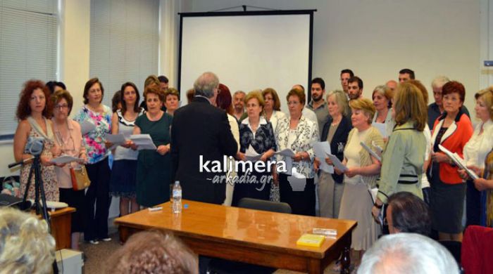 &Kappa;&alpha;&tau;ά&mu;&epsilon;&sigma;&tau;&eta; &eta; &alpha;ί&theta;&omicron;&upsilon;&sigma;&alpha; &tau;&eta;&sigmaf; &Beta;&iota;&beta;&lambda;&iota;&omicron;&theta;ή&kappa;&eta;&sigmaf; &gamma;&iota;&alpha; &tau;&eta;&nu; &epsilon;&kappa;&delta;ή&lambda;&omega;&sigma;&eta; &laquo;70 &chi;&rho;ό&nu;&iota;&alpha; &alpha;&pi;ό &tau;&eta; &sigma;&phi;&alpha;&gamma;ή &sigma;&tau;&omicron; &Delta;ί&sigma;&tau;&omicron;&mu;&omicron;&raquo; (vd)