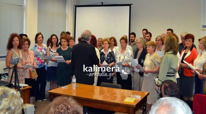 &Kappa;&alpha;&tau;ά&mu;&epsilon;&sigma;&tau;&eta; &eta; &alpha;ί&theta;&omicron;&upsilon;&sigma;&alpha; &tau;&eta;&sigmaf; &Beta;&iota;&beta;&lambda;&iota;&omicron;&theta;ή&kappa;&eta;&sigmaf; &gamma;&iota;&alpha; &tau;&eta;&nu; &epsilon;&kappa;&delta;ή&lambda;&omega;&sigma;&eta; &laquo;70 &chi;&rho;ό&nu;&iota;&alpha; &alpha;&pi;ό &tau;&eta; &sigma;&phi;&alpha;&gamma;ή &sigma;&tau;&omicron; &Delta;ί&sigma;&tau;&omicron;&mu;&omicron;&raquo; (vd)