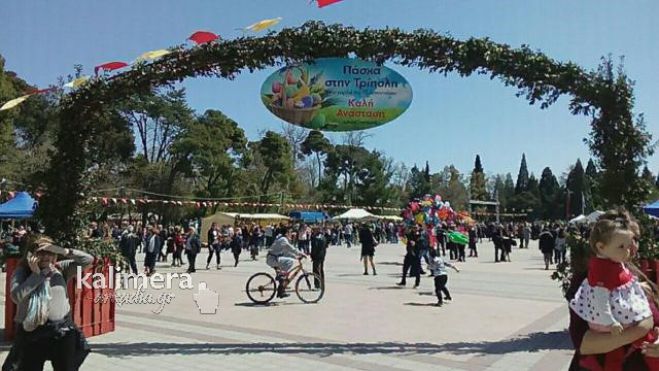 &Tau;&omicron; "&epsilon;&upsilon;&chi;&alpha;&rho;&iota;&sigma;&tau;ώ" &tau;&omicron;&upsilon; &Delta;&eta;&mu;ά&rho;&chi;&omicron;&upsilon; &sigma;&tau;&eta;&nu; &omicron;&iota;&kappa;&omicron;&gamma;έ&nu;&epsilon;&iota;&alpha; &Mu;&pi;&alpha;&zeta;&iota;&omega;&tau;ά&kappa;&eta; - &Pi;&rho;ό&sigma;&phi;&epsilon;&rho;&alpha;&nu; &delta;&omega;&rho;&epsilon;ά&nu; &gamma;&alpha;&lambda;&alpha;&kappa;&tau;&omicron;&kappa;&omicron;&mu;&iota;&kappa;ά &pi;&rho;&omicron;ϊό&nu;&tau;&alpha; &sigma;&tau;&iota;&sigmaf; &psi;&eta;&sigma;&tau;&alpha;&rho;&iota;έ&sigmaf; &tau;&omicron;&upsilon; &Pi;ά&sigma;&chi;&alpha;!