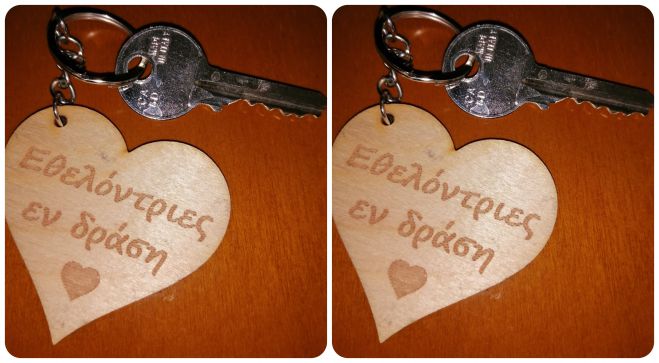 &Beta;&rho;έ&theta;&eta;&kappa;&epsilon; &kappa;&lambda;&epsilon;&iota;&delta;ί &sigma;&tau;&eta;&nu; &pi;&epsilon;&rho;&iota;&omicron;&chi;ή &tau;&eta;&sigmaf; &Mu;&epsilon;&tau;&alpha;&mu;ό&rho;&phi;&omega;&sigma;&eta;&sigmaf;!
