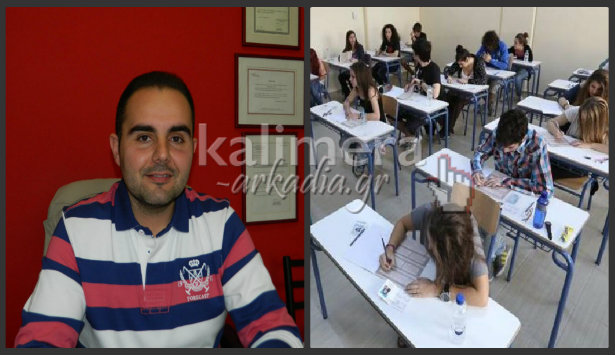 Οικονομικά αδύναμες για να μορφώσουν τα παιδιά τους είναι πολλές οικογένειες - Σημαντικές διευκολύνσεις από τα φροντιστήρια (vd)