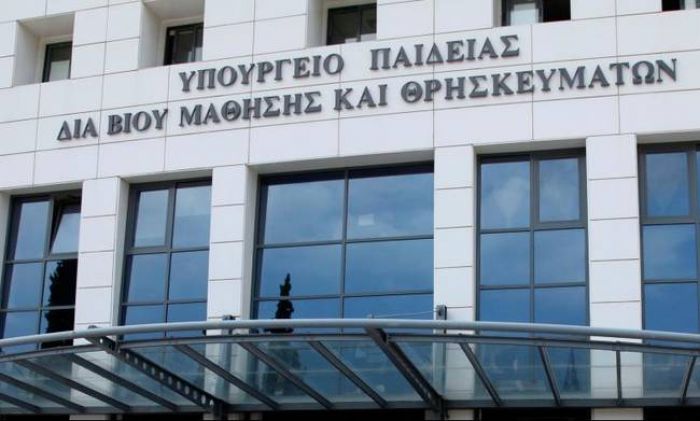 &Kappa;&alpha;&nu;έ&nu;&alpha; &tau;&mu;ή&mu;&alpha; &Tau;&omicron;&mu;έ&alpha; ή &Epsilon;&iota;&delta;&iota;&kappa;ό&tau;&eta;&tau;&alpha;&sigmaf; &tau;&omega;&nu; &Epsilon;&Pi;&Alpha;.&Lambda;. &delta;&epsilon;&nu; &theta;&alpha; &kappa;&lambda;&epsilon;ί&sigma;&epsilon;&iota; &sigma;&tau;&alpha; &mu;έ&sigma;&alpha; &tau;&eta;&sigmaf; &chi;&rho;&omicron;&nu;&iota;ά&sigmaf;