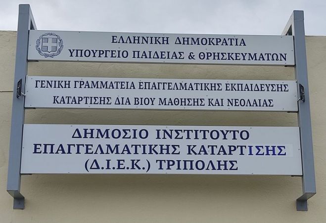 &Nu;έ&epsilon;&sigmaf; &epsilon;&iota;&delta;&iota;&kappa;ό&tau;&eta;&tau;&epsilon;&sigmaf; &pi;&alpha;&rho;ά&lambda;&lambda;&eta;&lambda;&omicron;&upsilon; &mu;&eta;&chi;&alpha;&nu;&omicron;&gamma;&rho;&alpha;&phi;&iota;&kappa;&omicron;ύ &gamma;&iota;&alpha; &tau;&eta;&nu; &epsilon;&iota;&sigma;&alpha;&gamma;&omega;&gamma;ή &kappa;&alpha;&tau;&alpha;&rho;&tau;&iota;&zeta;&omicron;&mu;έ&nu;&omega;&nu; &sigma;&tau;&omicron; &Delta;&eta;&mu;ό&sigma;&iota;&omicron; &Iota;&Epsilon;&Kappa; &Tau;&rho;ί&pi;&omicron;&lambda;&eta;&sigmaf;